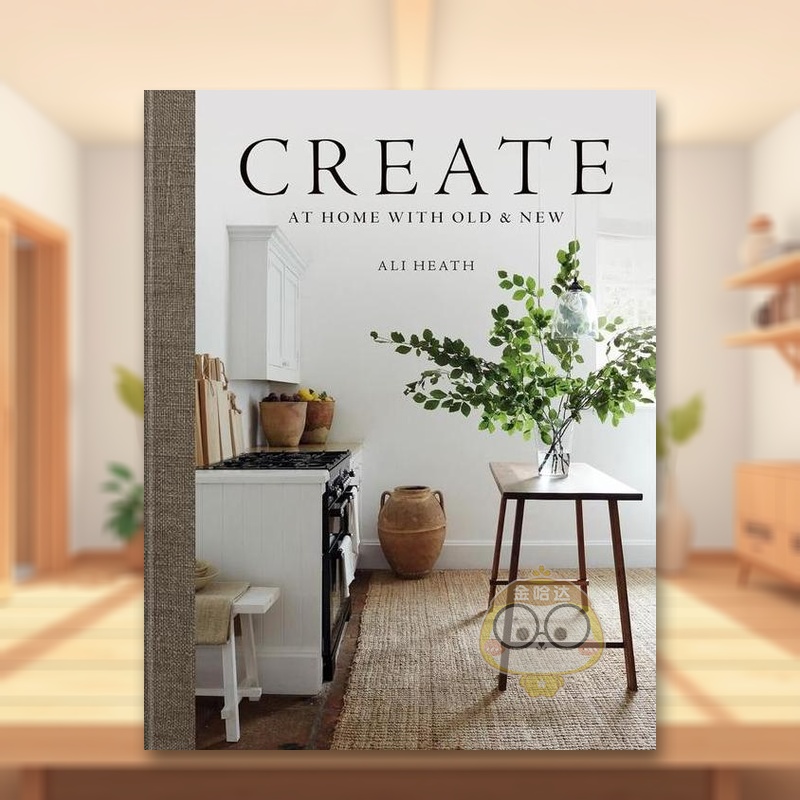 创造：新旧交融的家 Creat