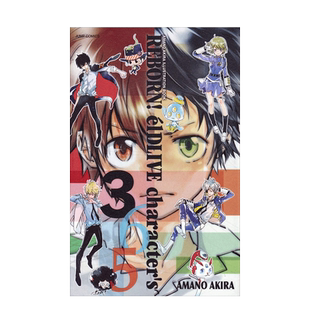 【现货】日版 天野明全画集 家庭教师REBORN elDLIVE宇宙警探 AMANO AKIRA ILLUSTRATION BOOK REBORN! elDLIVE character's 365