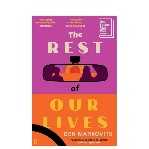 【2025布克奖入围作品】余生