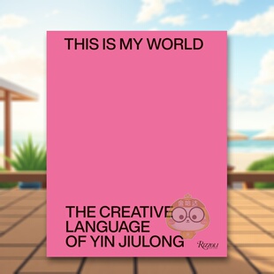 Jiulong 英文艺术家艺术工作室Lu PengRizzoli精装 书141书籍图书外版 殷九龙挖掘过去设计未来Yin 进口原版 正版 现货