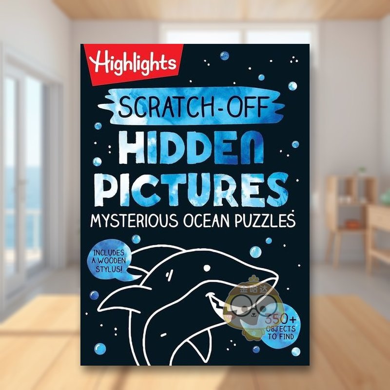 刮刮乐隐藏图片神秘海洋谜题（刮