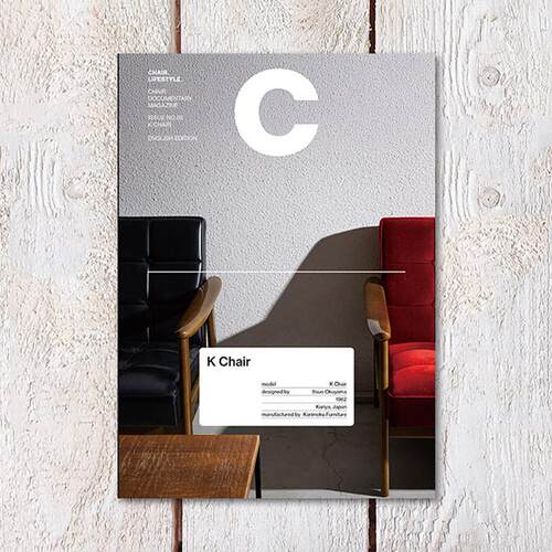 Magazine C 2026