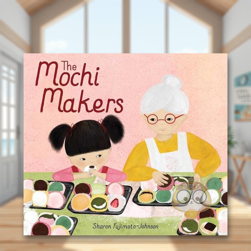 【预售】麻糬制造者英文儿童绘本人际关系进口原版外版书精装3-6周岁The Mochi MakersSharon Fujimoto-JohnsonBeach Lane Books书