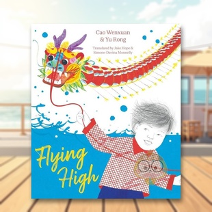 Rong平装 Publishing 高飞 图书Cao Wenxuan High进口原版 入围卡内基插画奖 郁蓉英文儿童绘本插画师Flying UCLan 预售