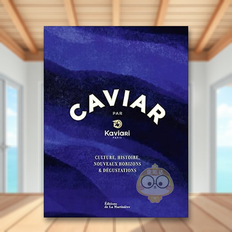 【现货】 Kaviari鱼子酱：文化、历史、品尝、食谱法文进口原版书Caviar par Kaviari: Culture, histoire, dégustation, recett