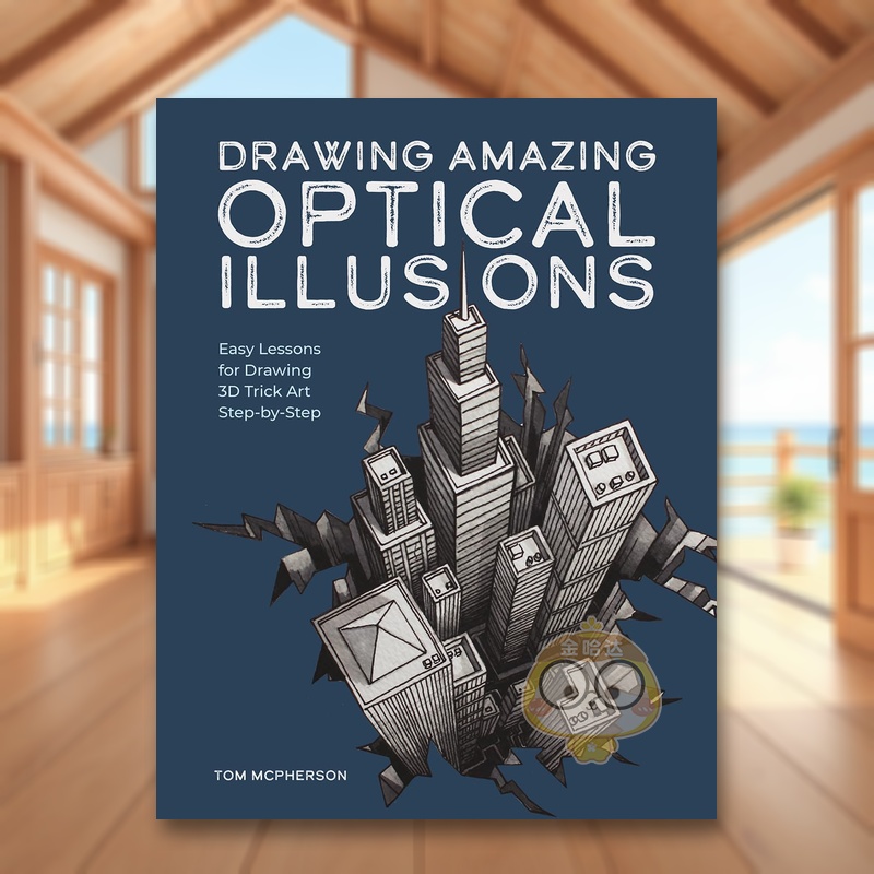 绘制神奇的光学幻象 Drawi