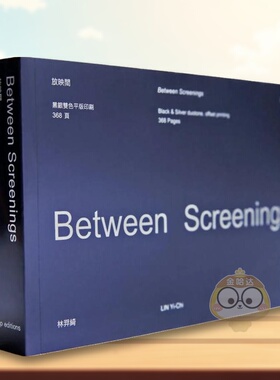 【现货】放映间-Between Screenings中文繁体摄影作品集林羿绮平装dmp editions进口原版书2书籍图书外版正版