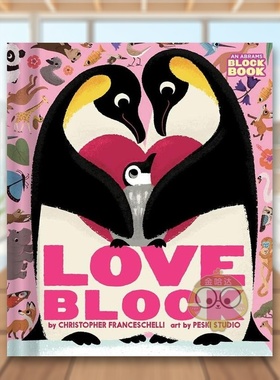 【现货】爱意书【Block】Loveblock英文儿童绘本IP系列3-6岁纸板书Christopher Franceschelli and Peskimo进口原版书Abrams Appl