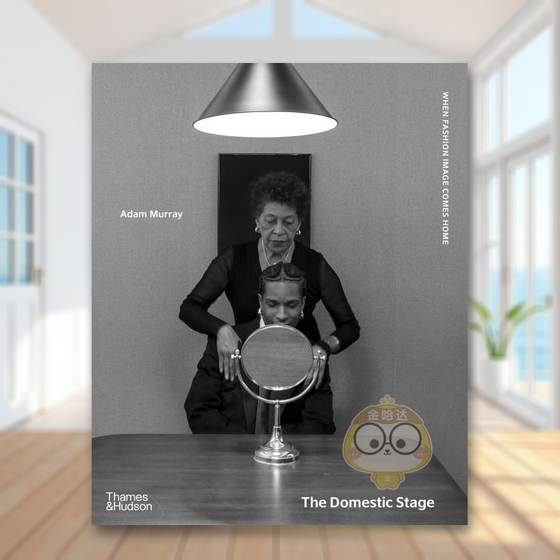 家庭舞台：当时尚影像回归家居