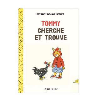 托米搜索和尋找法文兒童繪本 Tommy trouve cherche 原版 現(xiàn)貨 圖書外版 進口書籍