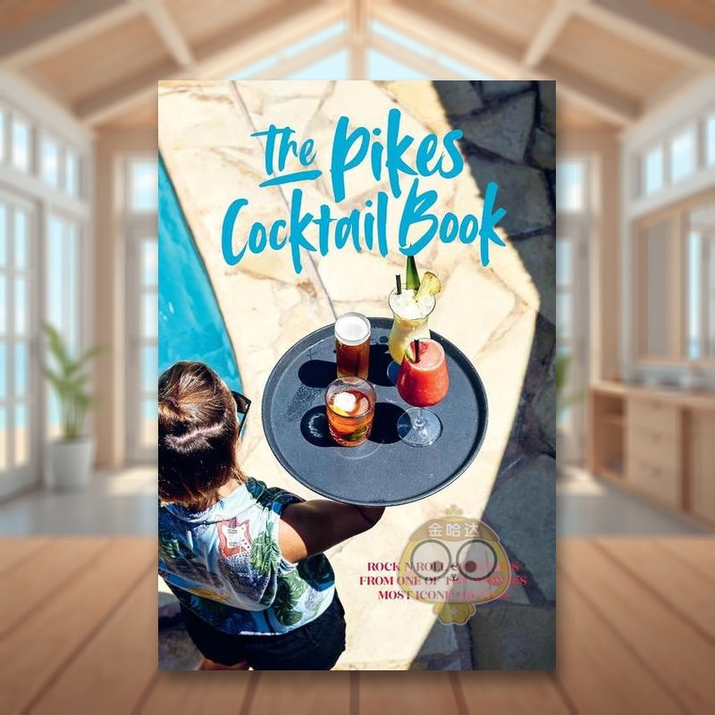 帕克鸡尾酒（新版） Pikes