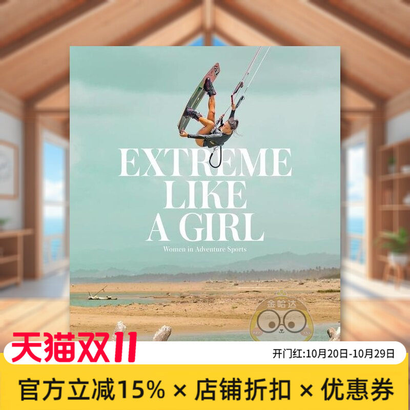 【现货】像女孩一样挑战极限英文运动精装Extreme Like a Girl Carolina Amell著Prestel出版原版进口书籍图书外版正版