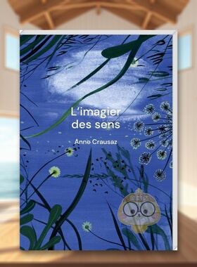 【现货】【2023法国女巫奖】五感的画像L’imagier des sens法文艺术绘本Anne Crausaz3-6岁精装éditions Askip进口原版书97书籍