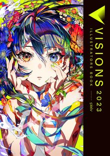 【现货】日本原版 VISIONS 2023 ILLUSTRATORS BOOK pixiv 2023日本插画年鉴ILLUSTRATION 2023日本P站插画师画集 进口艺术