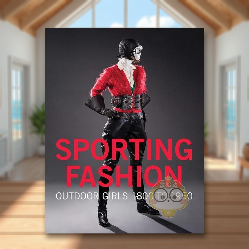 运动时尚:户外女孩1800至1