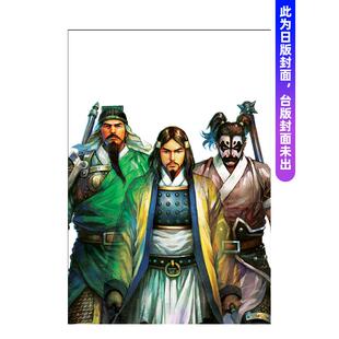 【预售】 火凤燎原 81 台版原版繁体中文漫画书 陈某 东立进口图书外版正版书籍