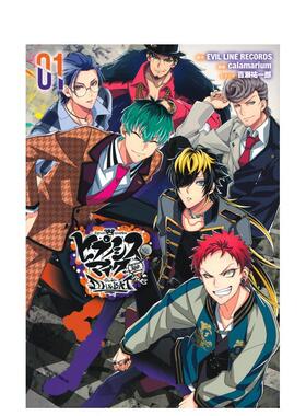 【预售】日版漫画 催眠麦克风 Division Rap Battle side D.H & B.A.T+(1) ヒプノシスマイク 日文漫画书日本原版进口图书 讲谈社