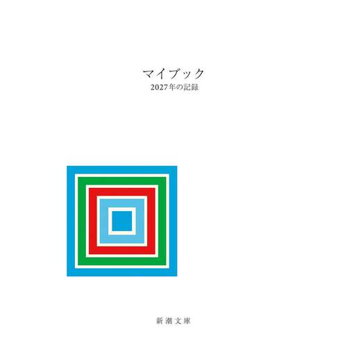 Mybook：我的书——202