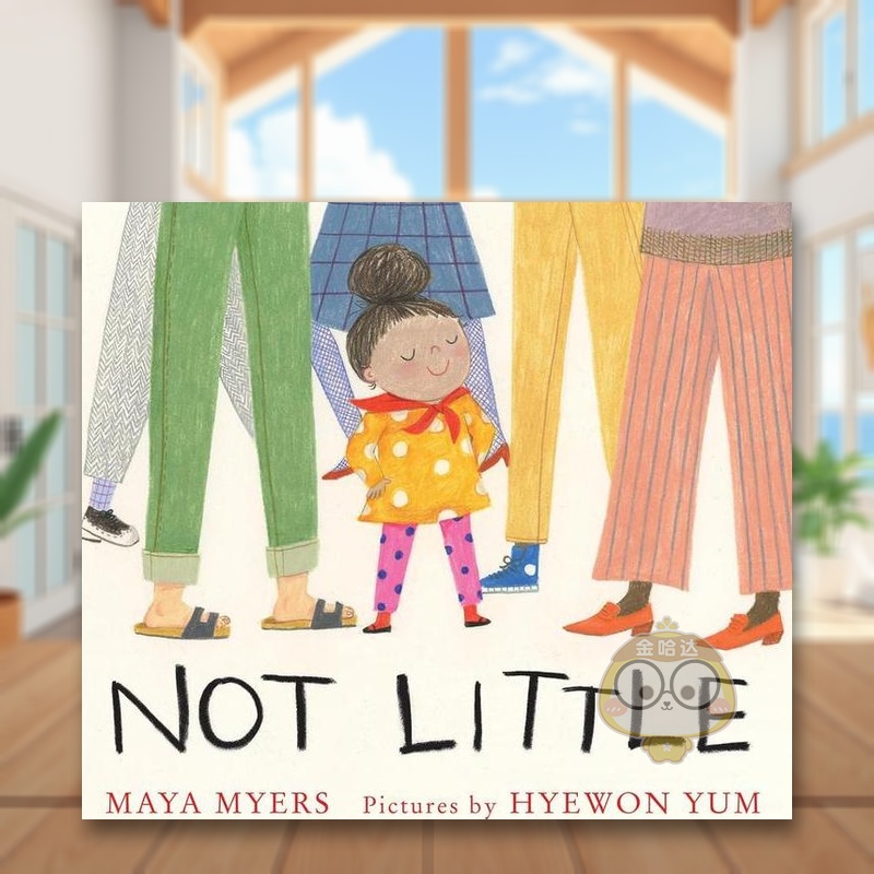 不是小不点 Not Littl