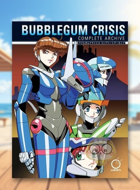 【预售】泡泡糖危机完整档案英文漫画Jason Hofius进口原版书精装14岁以上Bubblegum Crisis Complete ArchiveUdon Entertainmen书