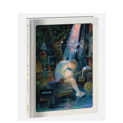 【现货】一盏月光 A Lantern of Moonlight 台版原版中文繁体绘画作品集 NOMA 城邦-麦浩斯进口书籍图书外版正版