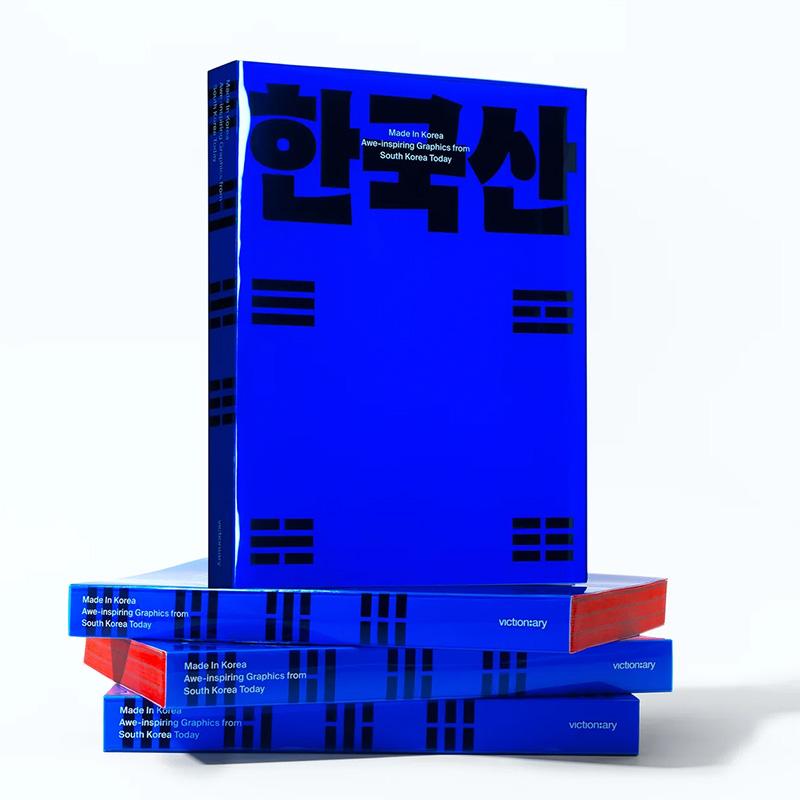 【预售】韩国制造:当今韩国令人惊叹的图形Made in Korea: Awe-Inspiring Graphics From Korea Today英文进口原版设计图书外文正