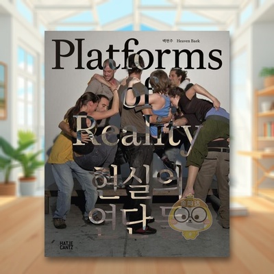【预售】艺术家Heaven Baek现实与站台Heaven Baek英文外国美术当代Heaven BaekHatje Cantz平装进口原版书775756495书籍图书外版