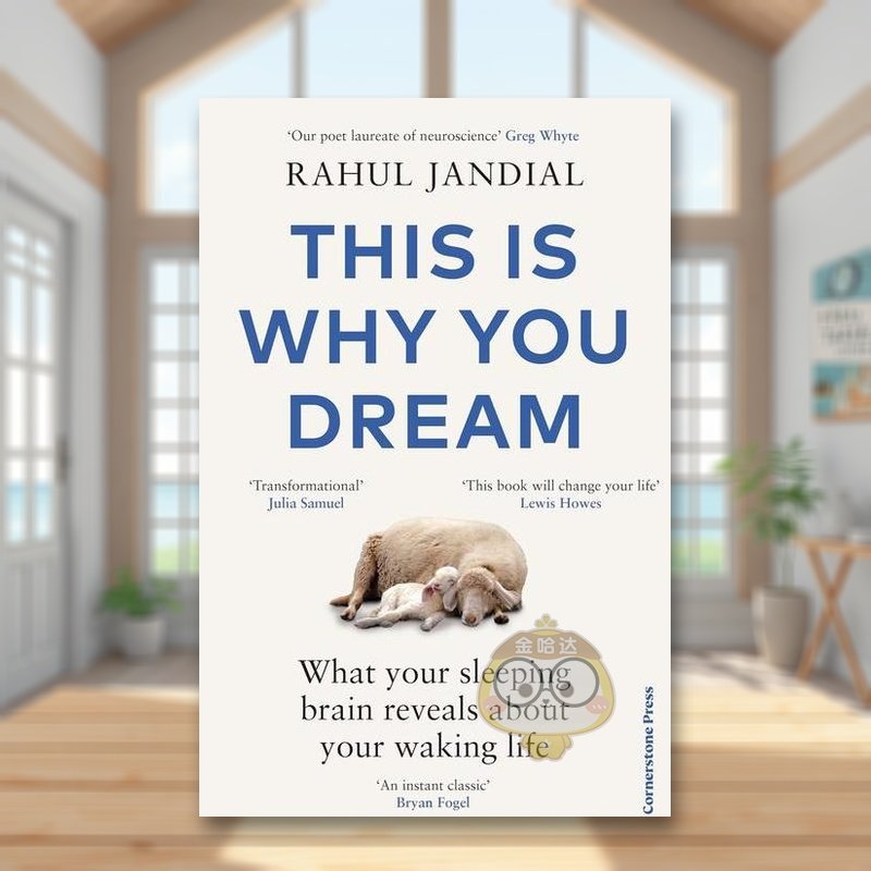 这就是你梦想的原因 This