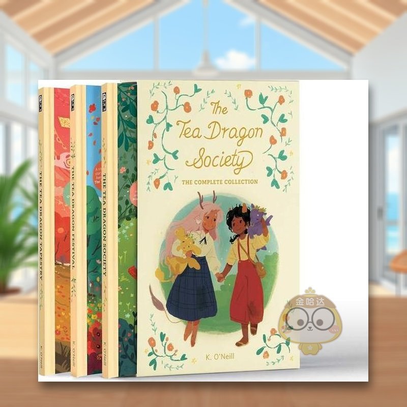 小茶龙 （一套3册） 艾斯纳奖