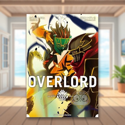 【现货】OVERLORD（１３）漫画中文繁体漫画进口原版外版书深山フギン / 丸山くがね台湾角川平装14岁以上书籍图书正版