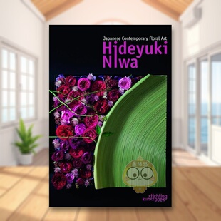 【预售】丹羽英之：日本当代花卉艺术 Hideyuki Niwa: Japanese Contemporary Floral Art 原版英文艺术画册画集进口书籍图书外版