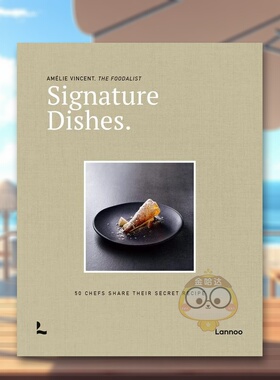 【现货】招牌菜50位大厨的秘密食谱Signature Dishes英文餐饮Amélie Vincent精装Lannoo Publishers进口原版书1488303书籍图书外