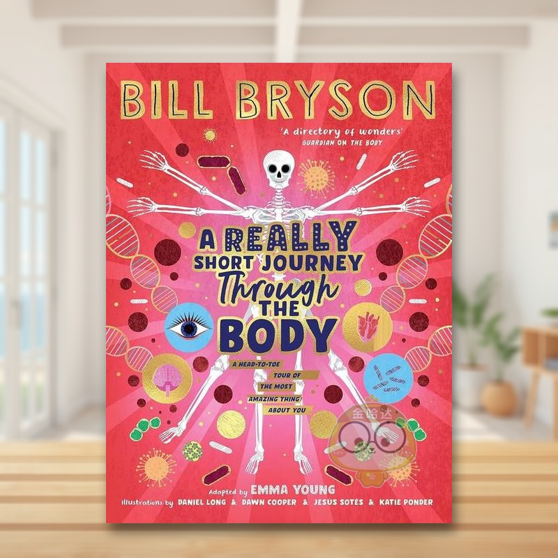 人体简史（少儿彩绘版） 比尔·