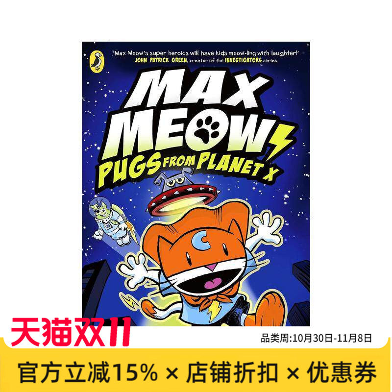 【预售】马克思猫3：X 星球的哈巴狗 【Max Meow Book】#3: Pugs from Planet X 原版英文儿童漫画 儿童中年级读物进口书籍图书外