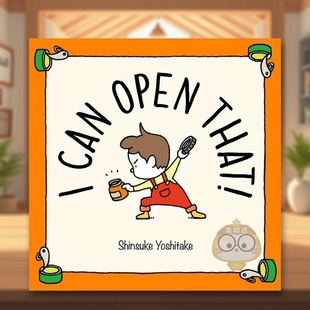 【现货】【T&H】【吉竹伸介】我来帮你打开吧！英文儿童绘本插画师进口原版书精装3-6周岁【Shinsuke Yoshitake】I Can Open That