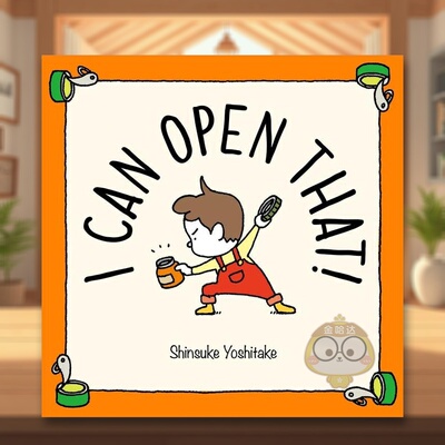 【现货】【T&H】【吉竹伸介】我来帮你打开吧！英文儿童绘本插画师进口原版书精装3-6周岁【Shinsuke Yoshitake】I Can Open That