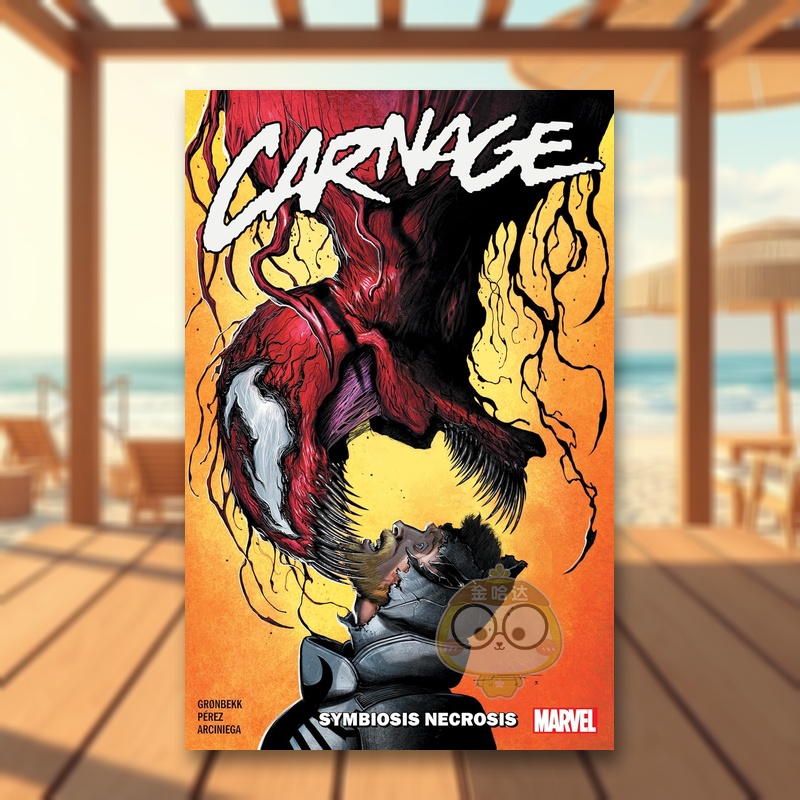 大屠杀:共生坏死 CARNAG