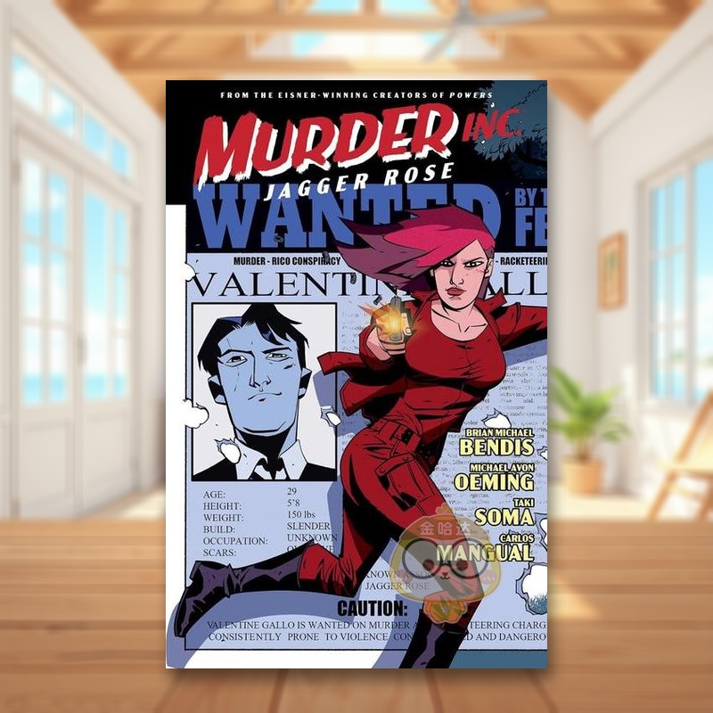 谋杀公司 卷3:贾格尔·罗斯