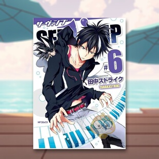 【预售】吸血鬼仆人 6 日文图书日版进口原版图书外版书籍正版SERVAMPーサーヴァンプー 6