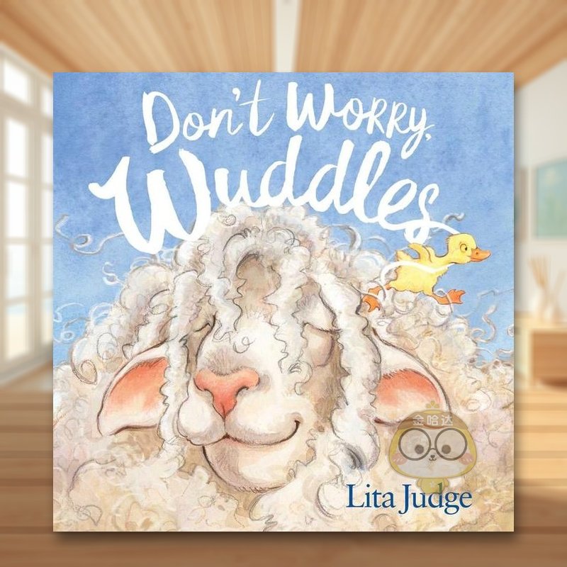 别担心小绵羊Wuddles D