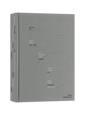 【现货】Dieter Rams(迪特．拉姆斯)：作品全集 克劳斯‧克伦普 港台繁体中文原版设计专著作品集书籍 德国著名工业设计师 脸谱