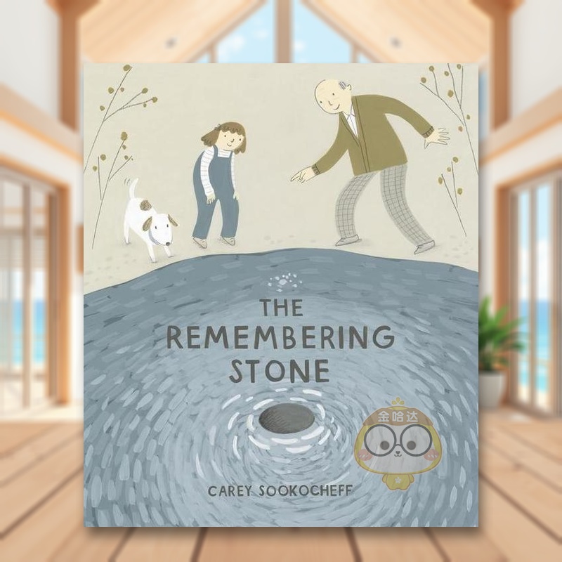 记忆之石 The Rememb