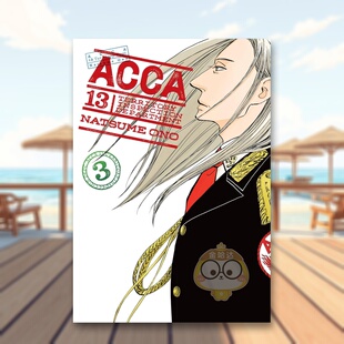 【预售】ACCA13区监察课 3 ACCA 13-Territory Inspection Department， Vol. 3 原版英文漫画书 治愈日常 改编动画 小野夏芽进口