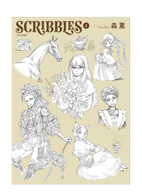 【现货】SCRIBBLES〈WIDE版〉(1) 漫画家森薰 港台原版漫画涂鸦画繁体中文速写画集图书 台湾角川