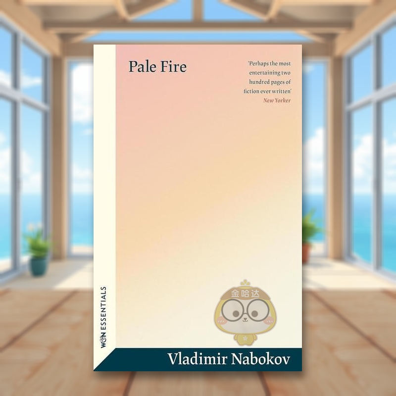 微暗的火（平装） Pale F