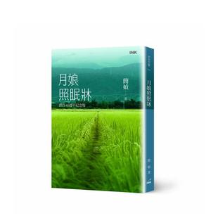 中文繁体散文 正版 月娘照眠床 进口书籍图书外版 INK印刻出版 简媜 原版 台版 创作40周年纪念版 预售
