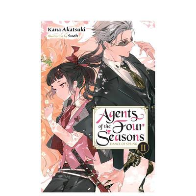 【预售】春夏秋冬代行者 卷2  Agents of the Four Seasons， Vol. 2 原版英文文学小说 上榜《这本轻小说真厉害！》