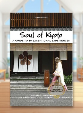 【现货】城市灵魂京都Soul of Kyoto 英文旅行Thierry Teyssier平装Editions Jonglez进口原版书954925书籍图书外版正版