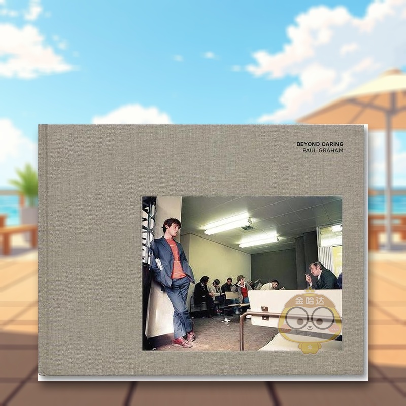 超越关怀 Beyond Car