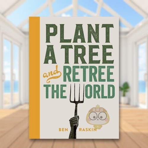 种一棵树 重树世界 Plant